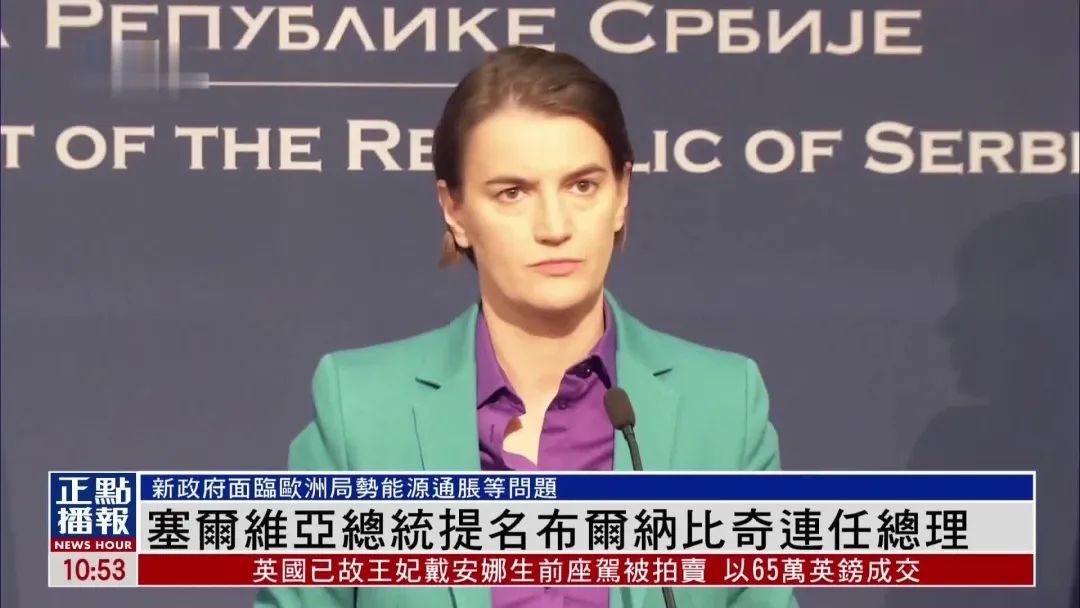 塞尔维亚女总理，比男人还帅气，和同性太太秀恩爱，靠试管生儿子