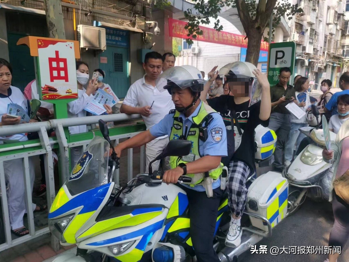 106中学错看成16中，进考场时考生才发现走错了地方