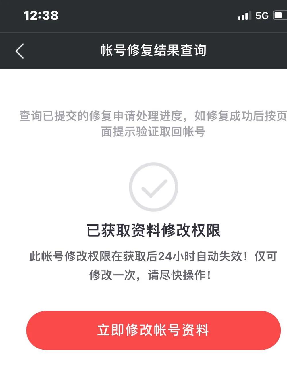 网易邮箱找回成功方法,网易邮箱密码忘记了怎么找回