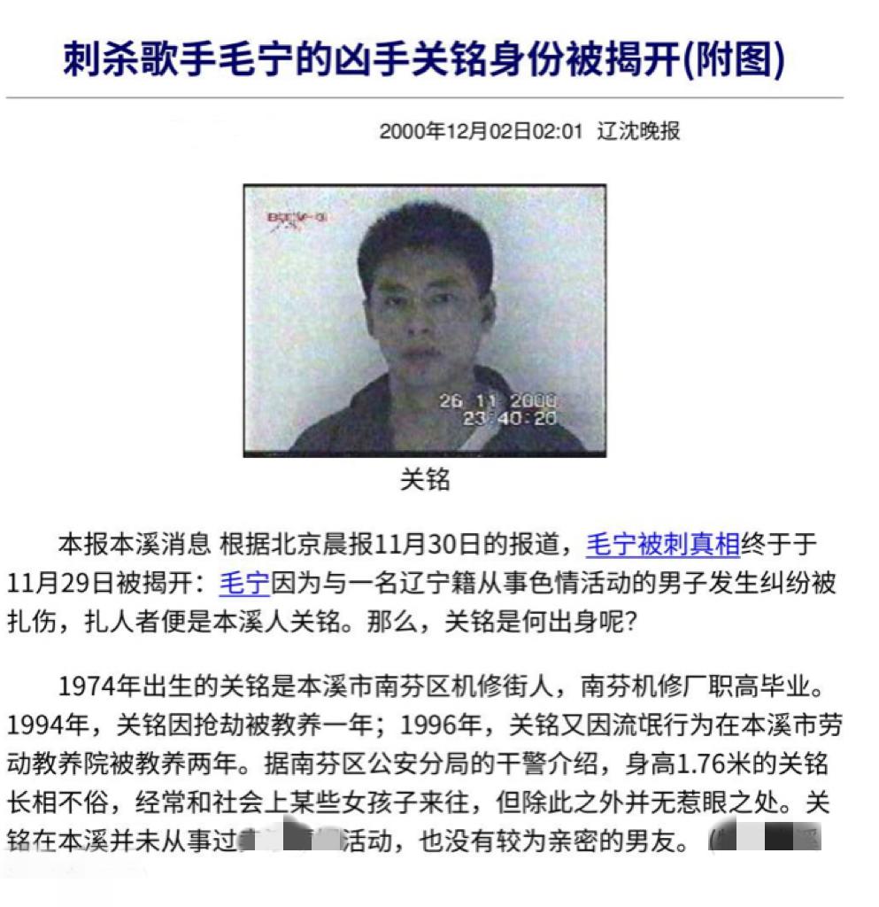 涛声不再的情歌王子：因情歌爆红、因丑闻沉寂，53岁跑商演被批丑