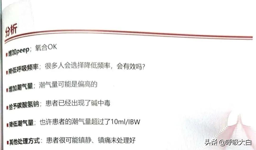 呼吸机epr怎么调节,呼吸机如何调节温度