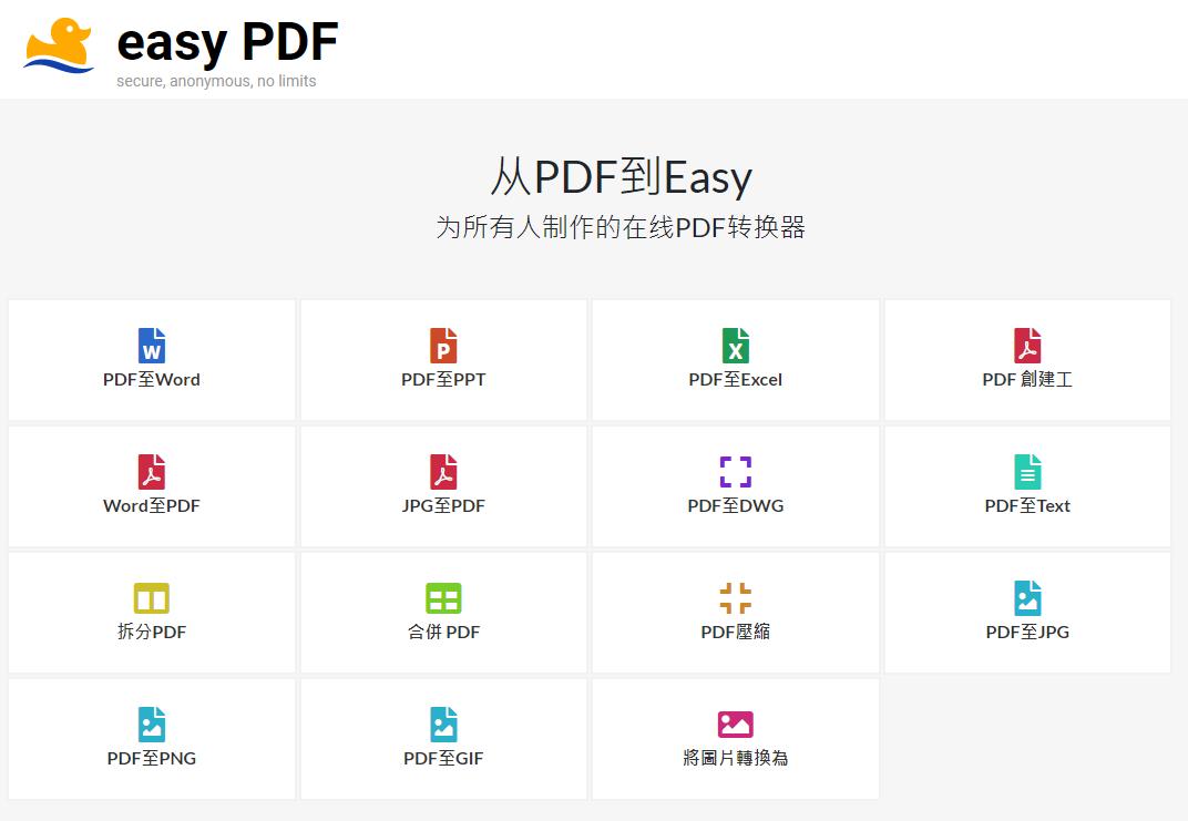安全软件反流氓软件,防止流氓软件自动安装的软件