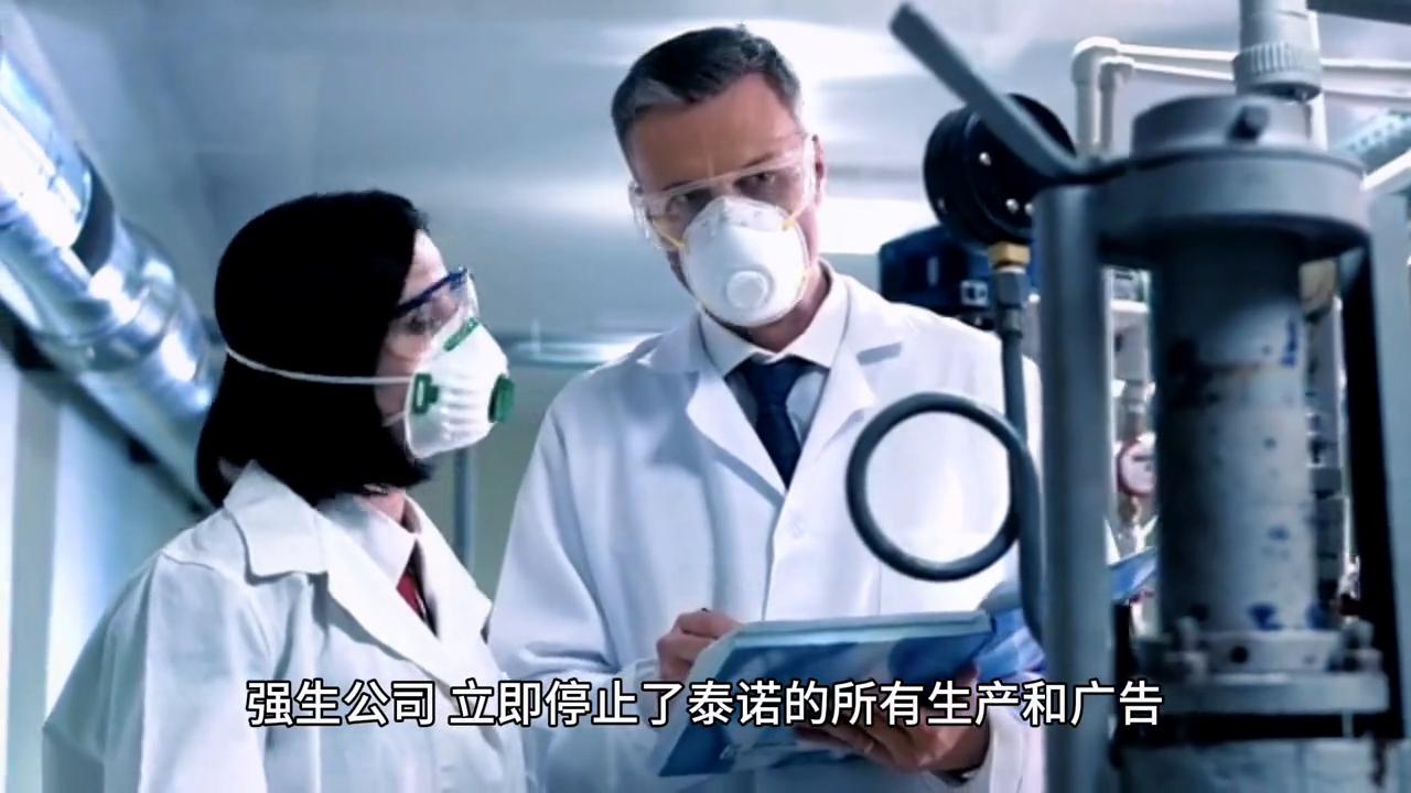 泰诺胶囊中毒死亡的原因,泰诺胶囊中毒事件