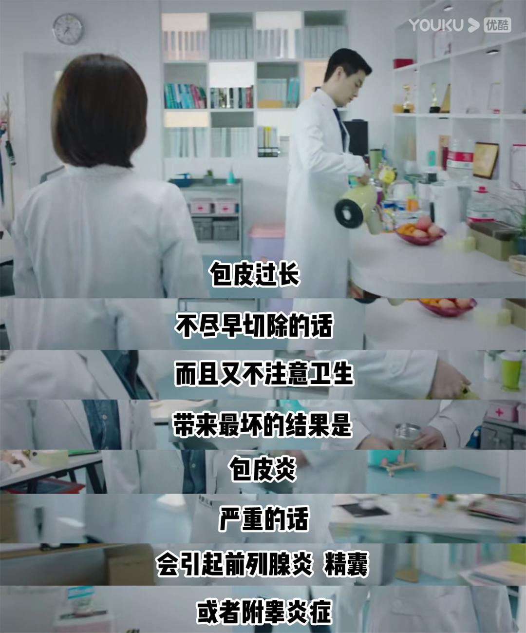 割吗?割啊!我在割包皮的医院走廊,唱完整首孤勇者