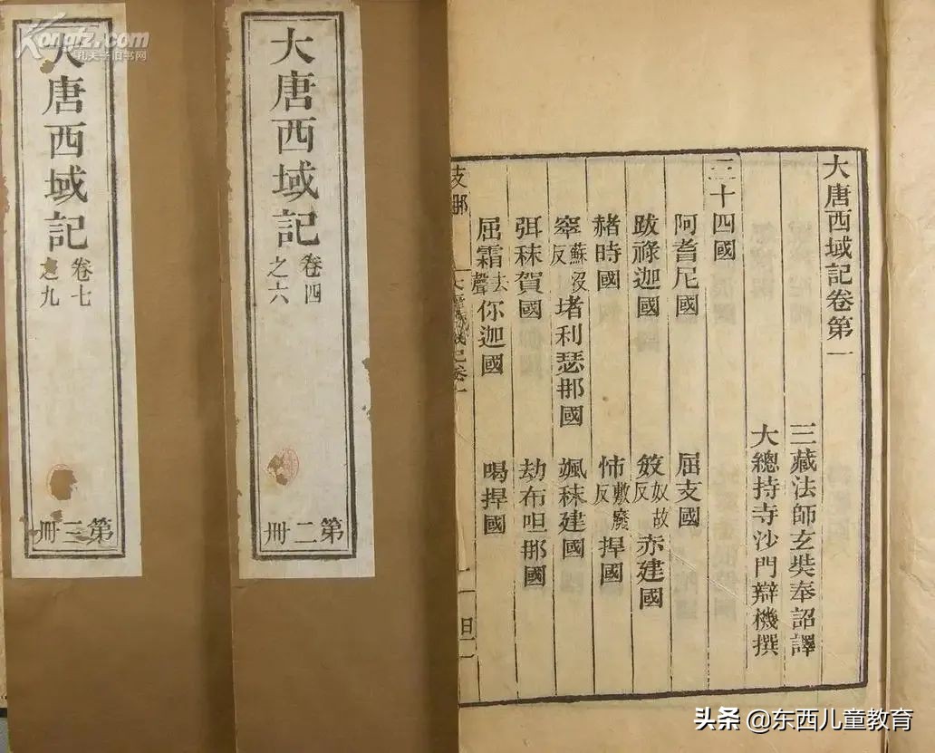 孩子该知道的中国历史书单,中国古代纪传体史书有哪些