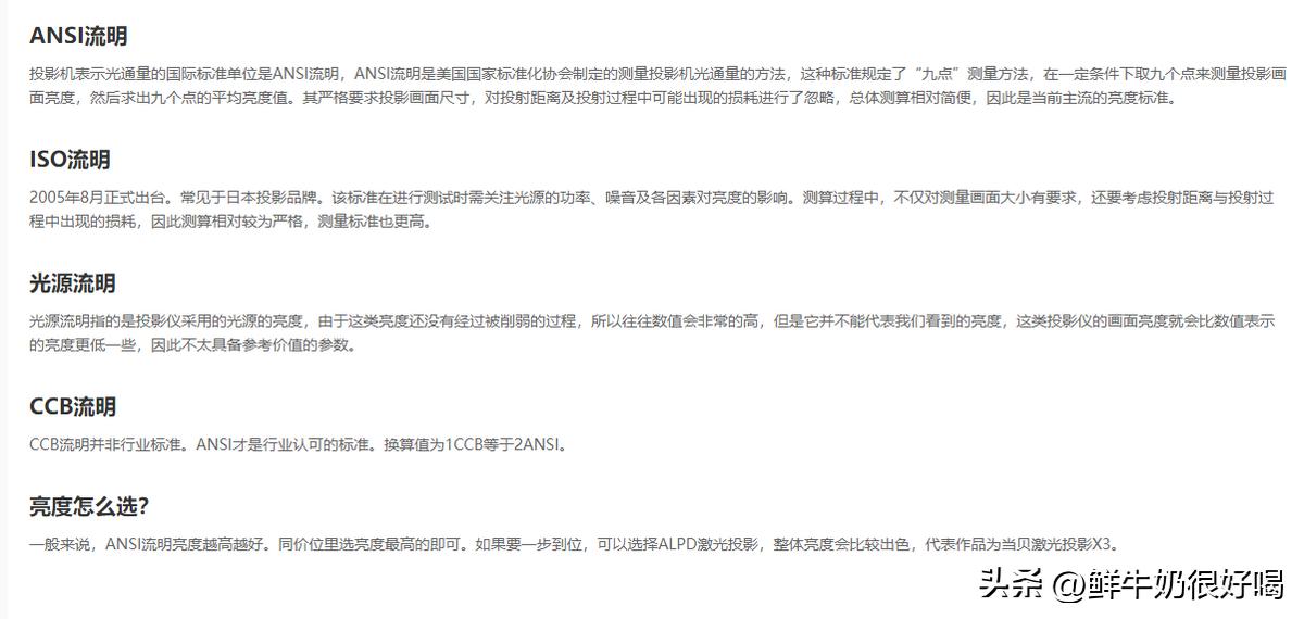 什么投影仪便宜又好,300块投影仪和3000块投影仪的区别