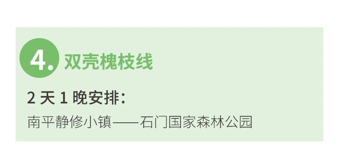 从化摘果攻略,从化摘水果攻略