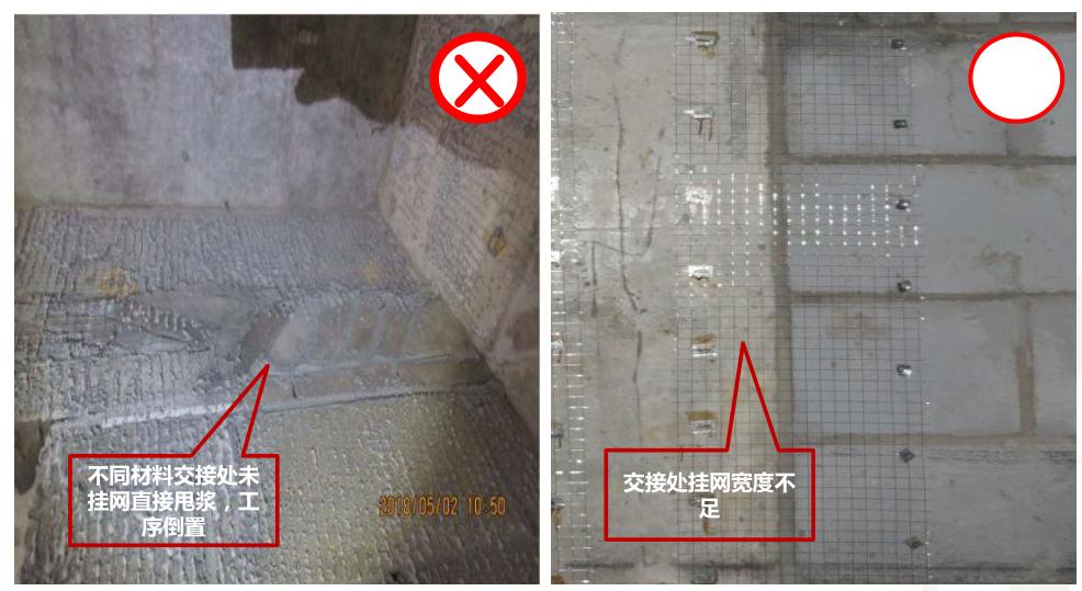 30个土建施工质量通病及原因分析,建筑主体结构施工质量通病心得