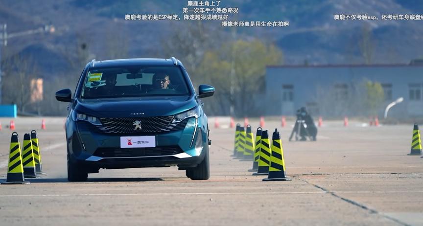 标致4008操控好吗,区长测试本田皓影与标致4008