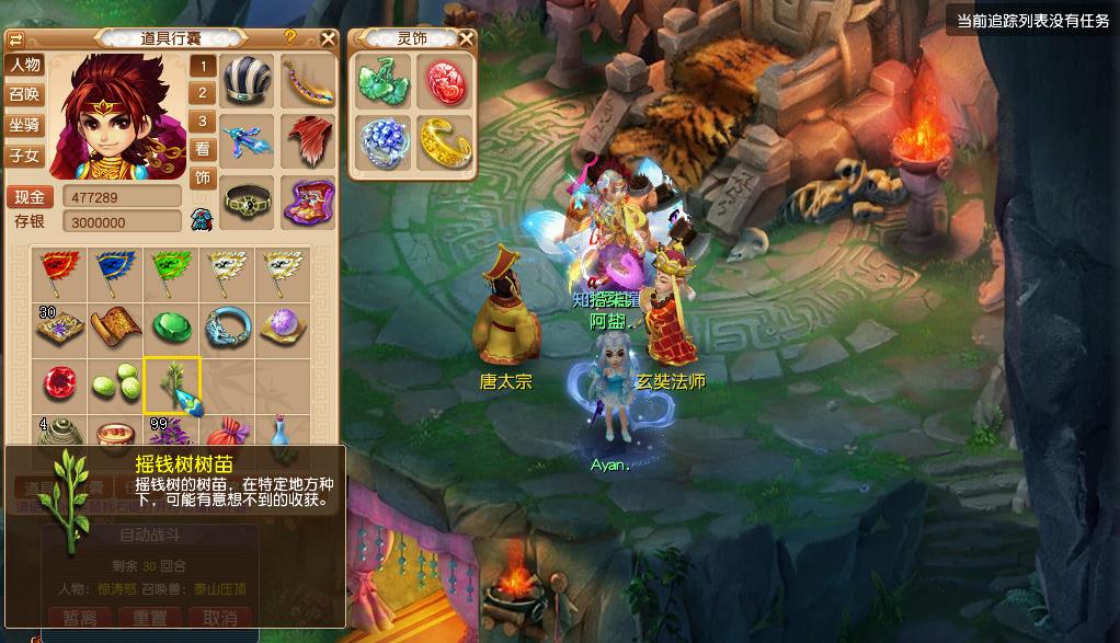 牧场五开需要五个号都开牧场吗 (重新开牧场 牧场积分会掉吗)