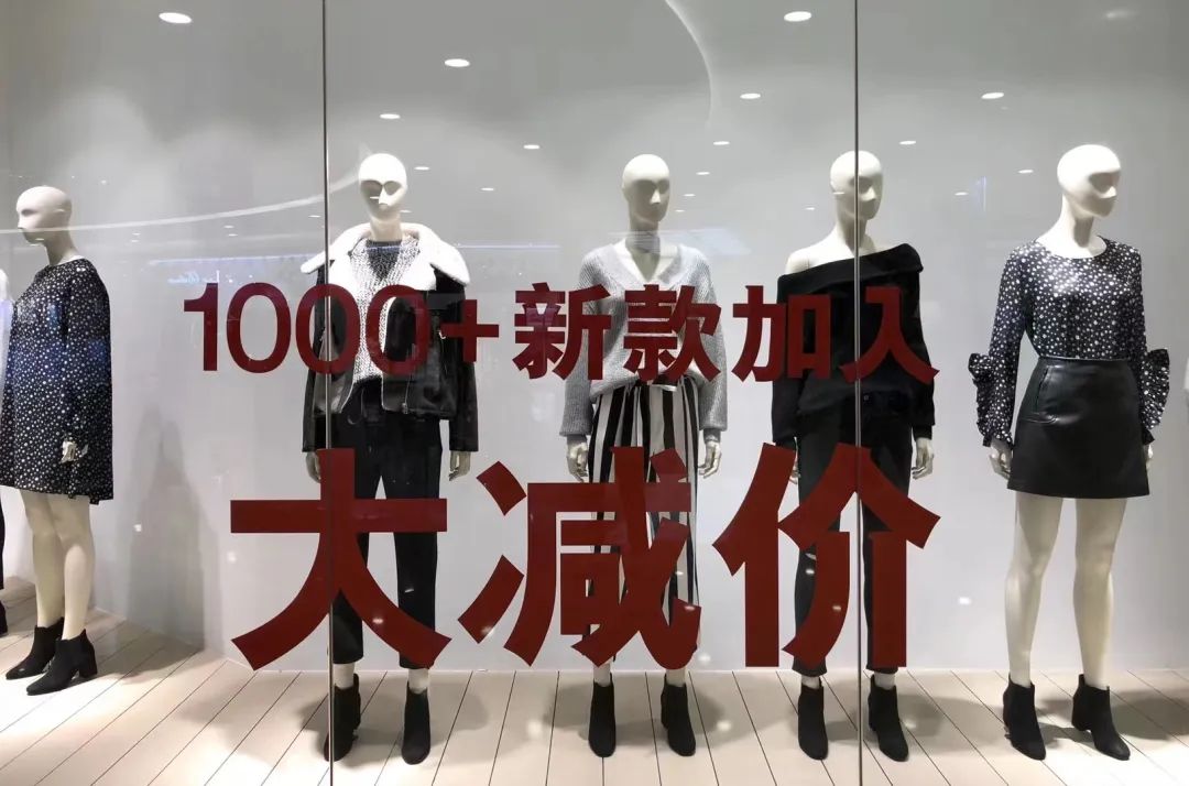 hm中国店最新情况报道,hm中国还有吗