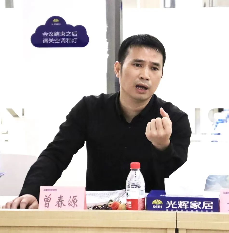 雅兰集团营销中心总经理那崇奇率队及经销商莅临光辉家居交流工作