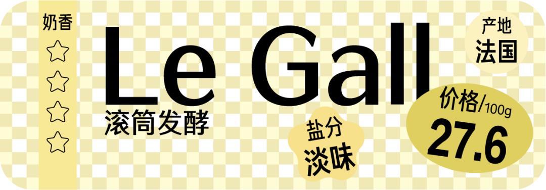 测评黄油的视频,烘焙黄油哪款口感比较好