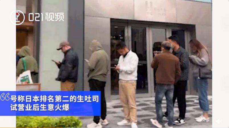 上海吐司98元遭疯抢什么牌子,上海吐司98元遭疯抢