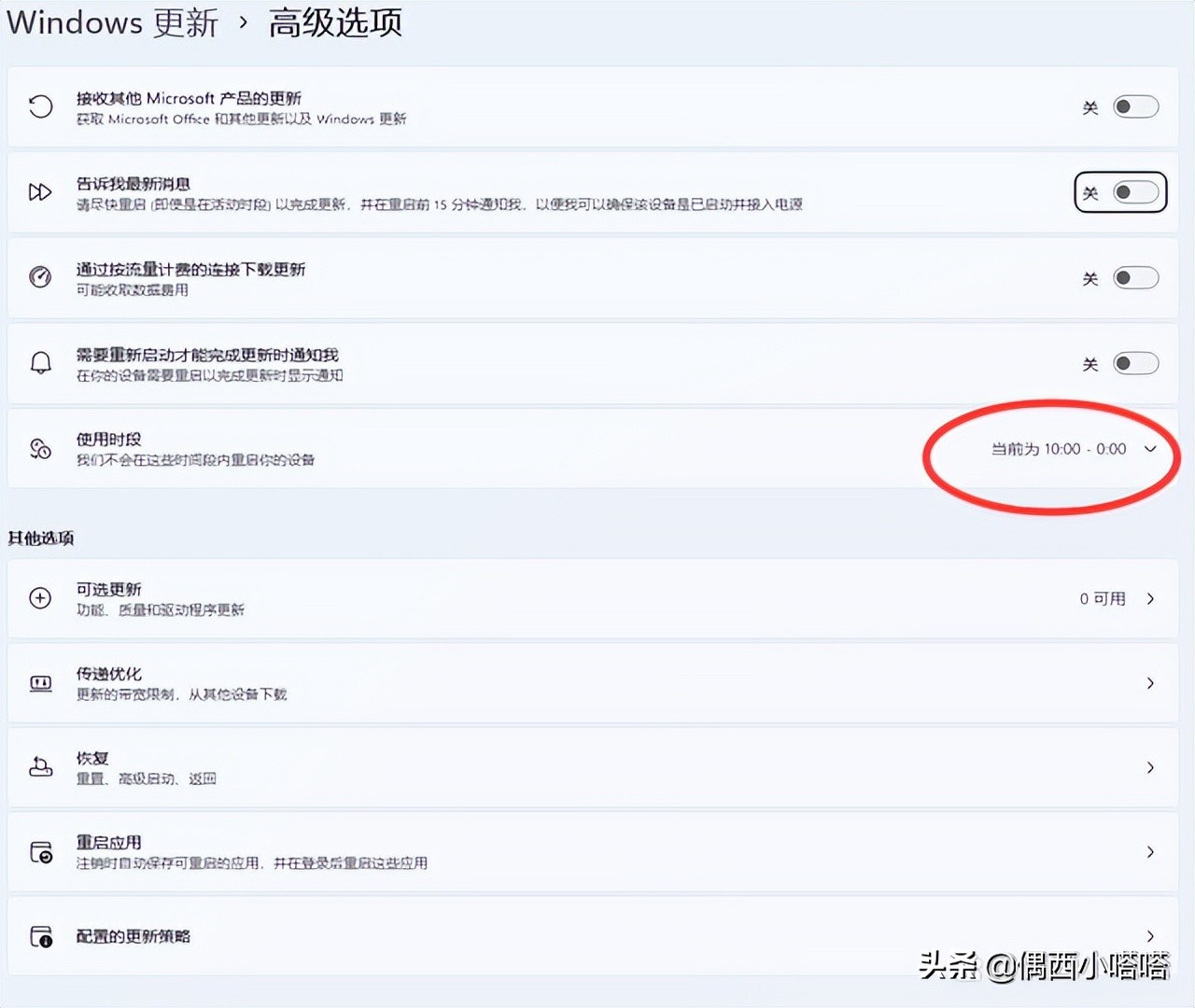 为什么windows更新不能禁用,为什么windows更新清理不了