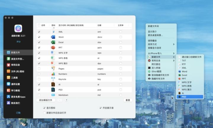 macos最好用的ssh工具,macos实用软件推荐