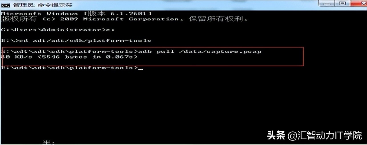 移动应用开发测试,移动应用软件上线检测标准