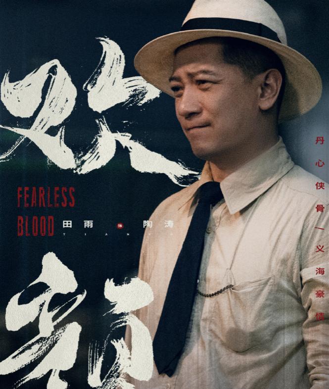 欢颜张译廖凡在线观看,廖凡于谦张译欢颜