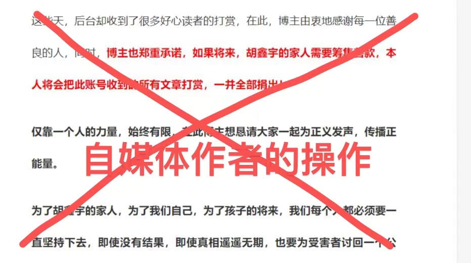 胡鑫宇事件你是怎么看的,胡鑫宇事件有多少不解之谜