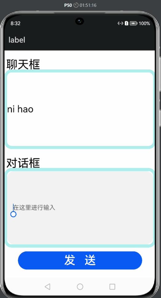 鸿蒙上开发app,鸿蒙如何实现内录声音功能