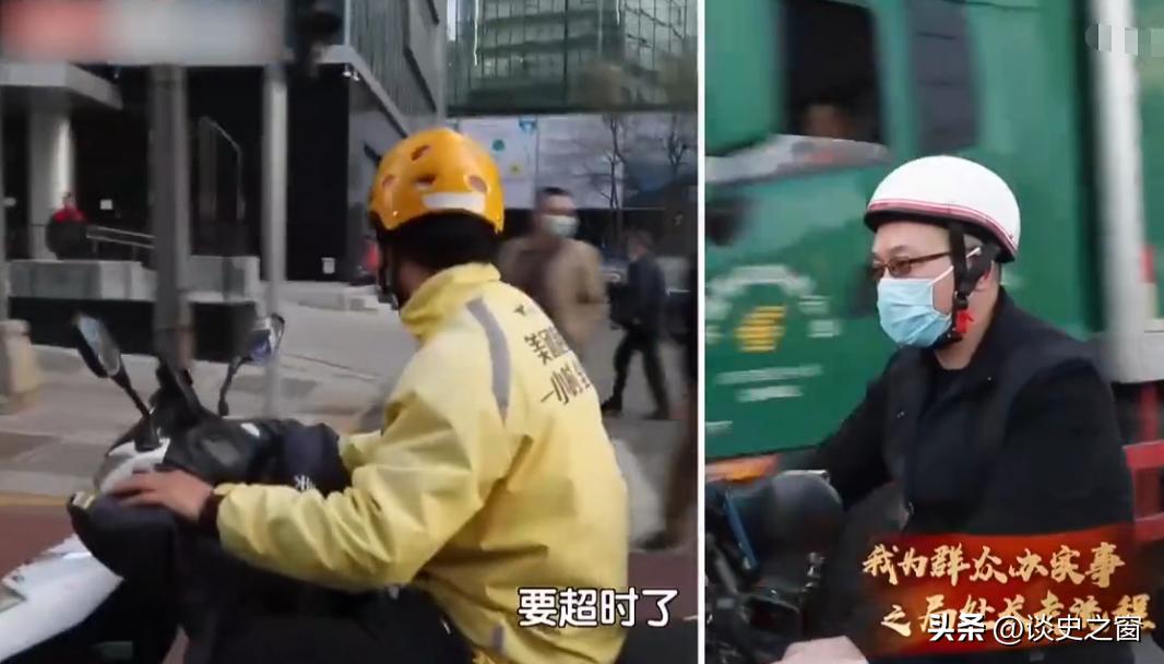 体验送外卖副处长崩溃哭起来,体验送外卖副处长累瘫街头