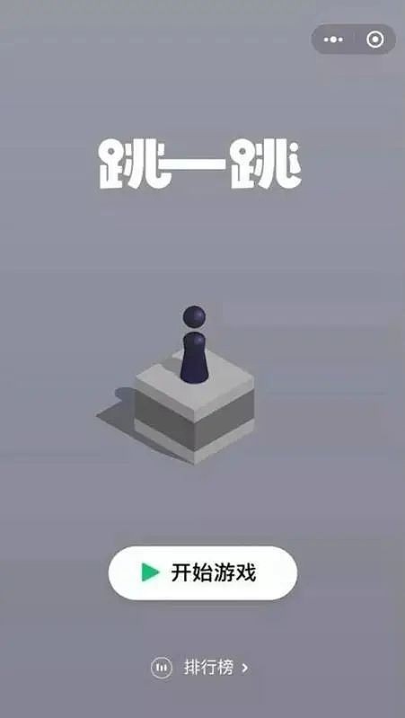 微信类似王者荣耀的小程序,微信小程序哪个王者荣耀最好玩儿