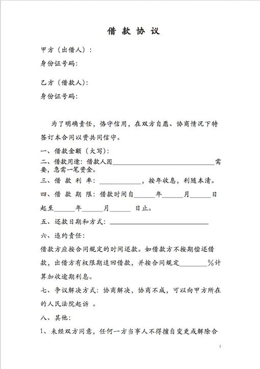 借出去的钱要不回来怎么办,借出去5000对方不还怎么走法律