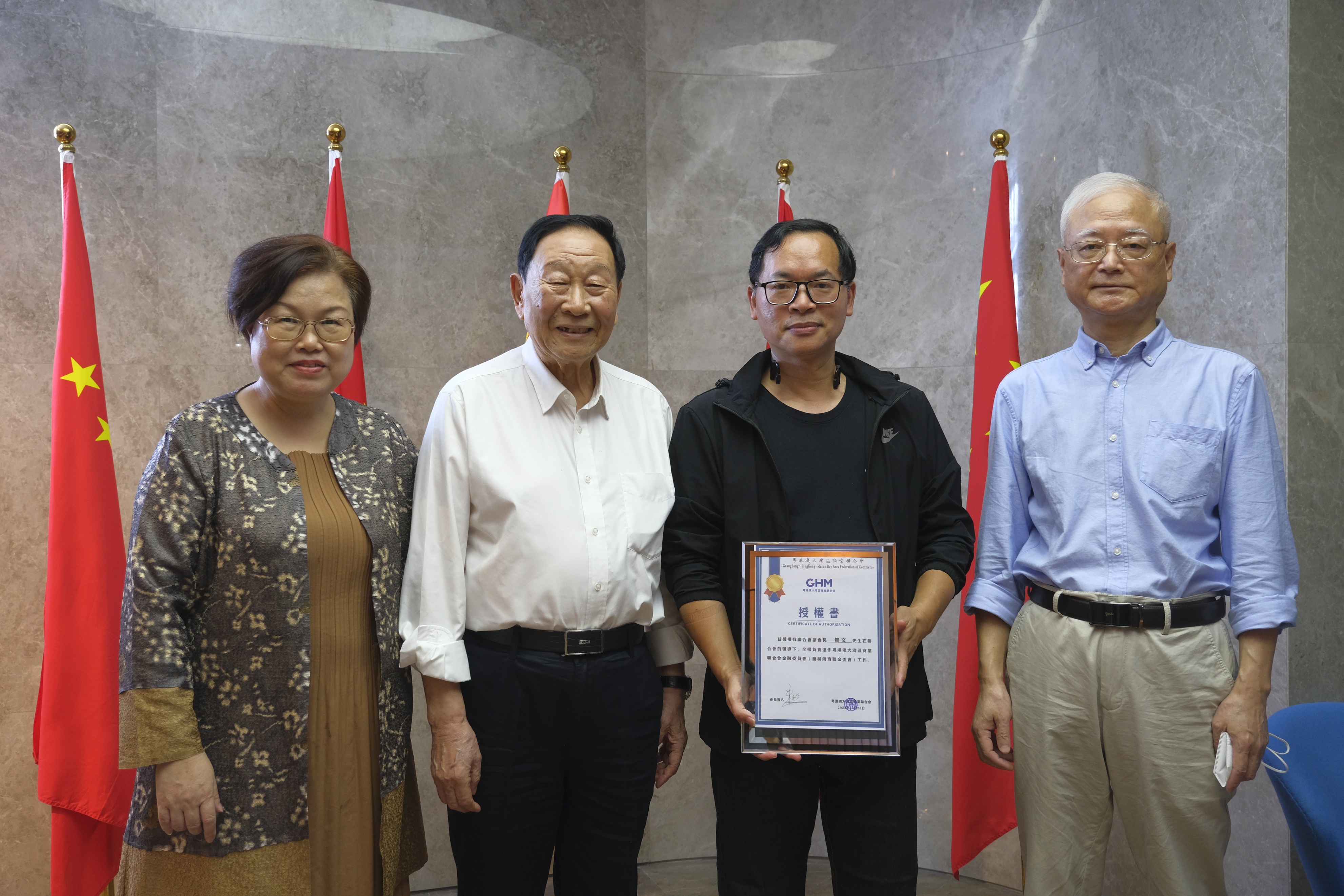 湾商联创新成立金融委员会，12345战略为中小企业融资上市服务