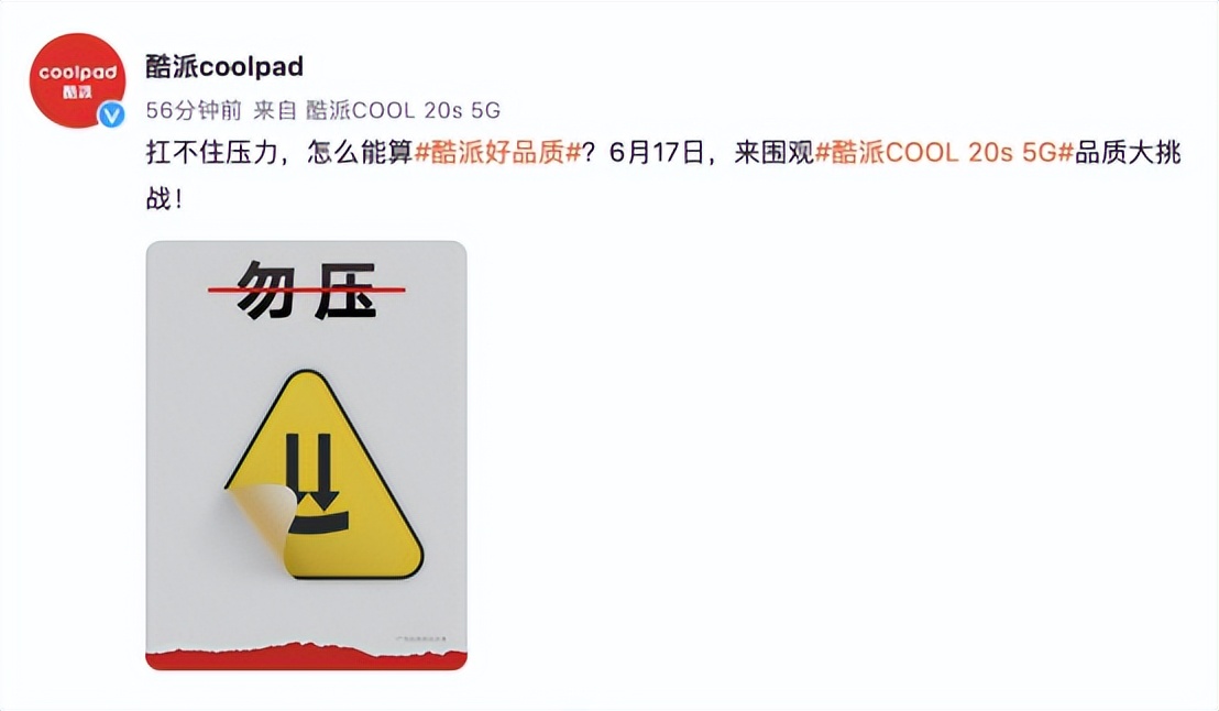 酷派cool20深度评测,酷派cool20s5g拿到手的第一件事