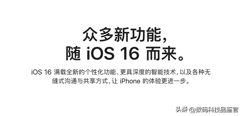 ios16.1.1发烫太严重了,ios16.7.2续航和信号怎么样