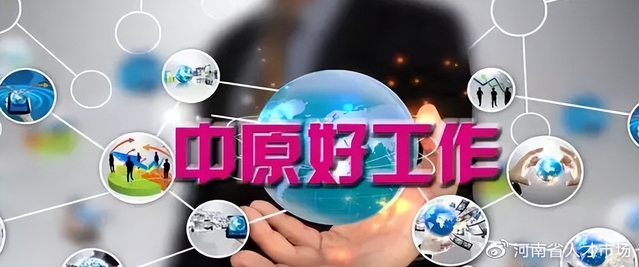 安阳市直属学校招聘教师信息,安阳市教育局招聘教师公告