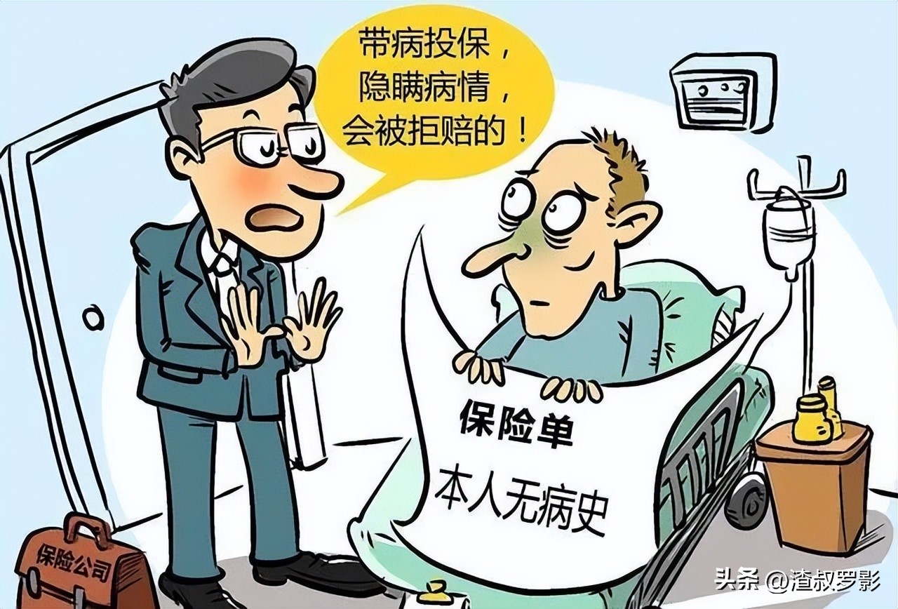 中国最有名的十大金融骗局,哪几个保险公司是骗人的呢