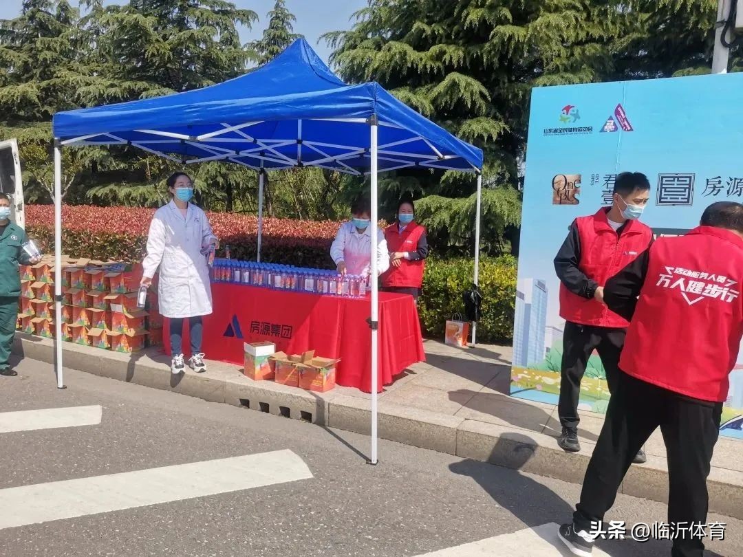 临沂第十四届全民健身运动会,临沂市万人健步行