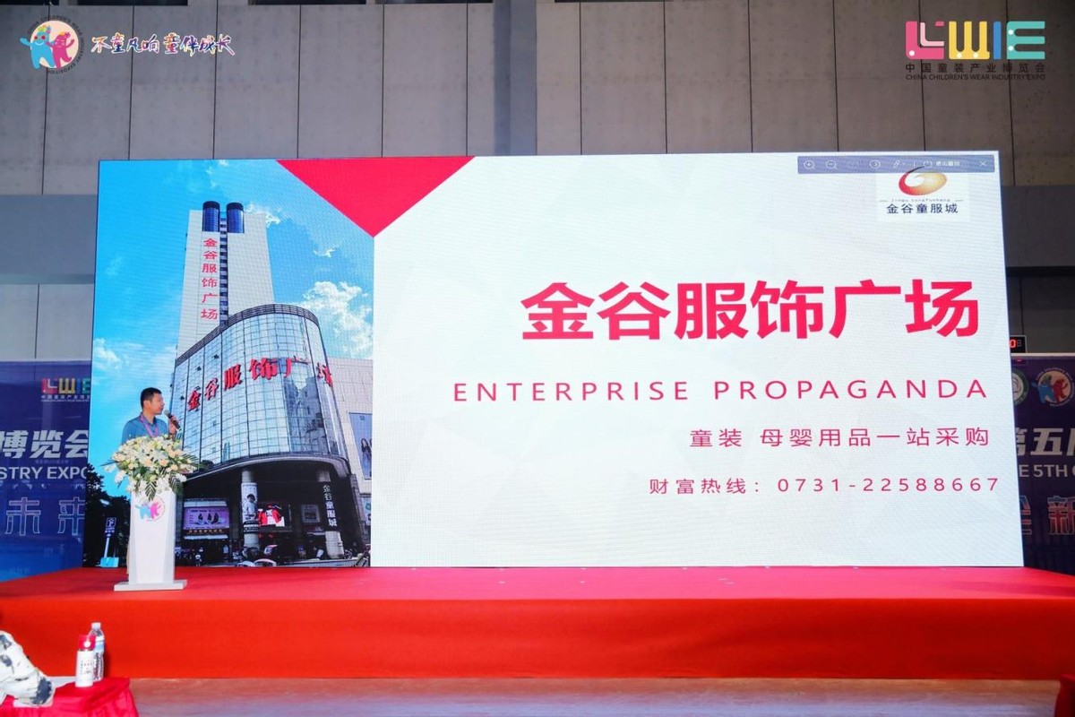 湖南株洲市童装,株洲童服厂