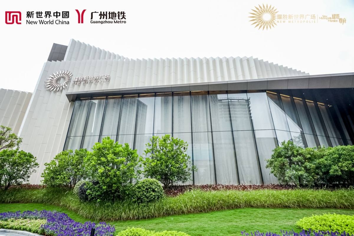 耀胜新世界广场耀胜尊府多少层,耀胜新世界广场耀胜尊府在哪