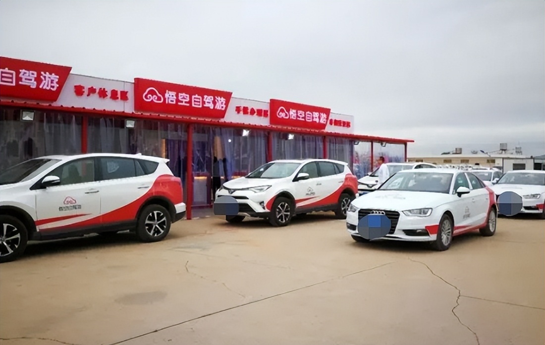 一嗨租车和悟空租车可靠吗可靠，不仅价格便宜，还免异地还车费