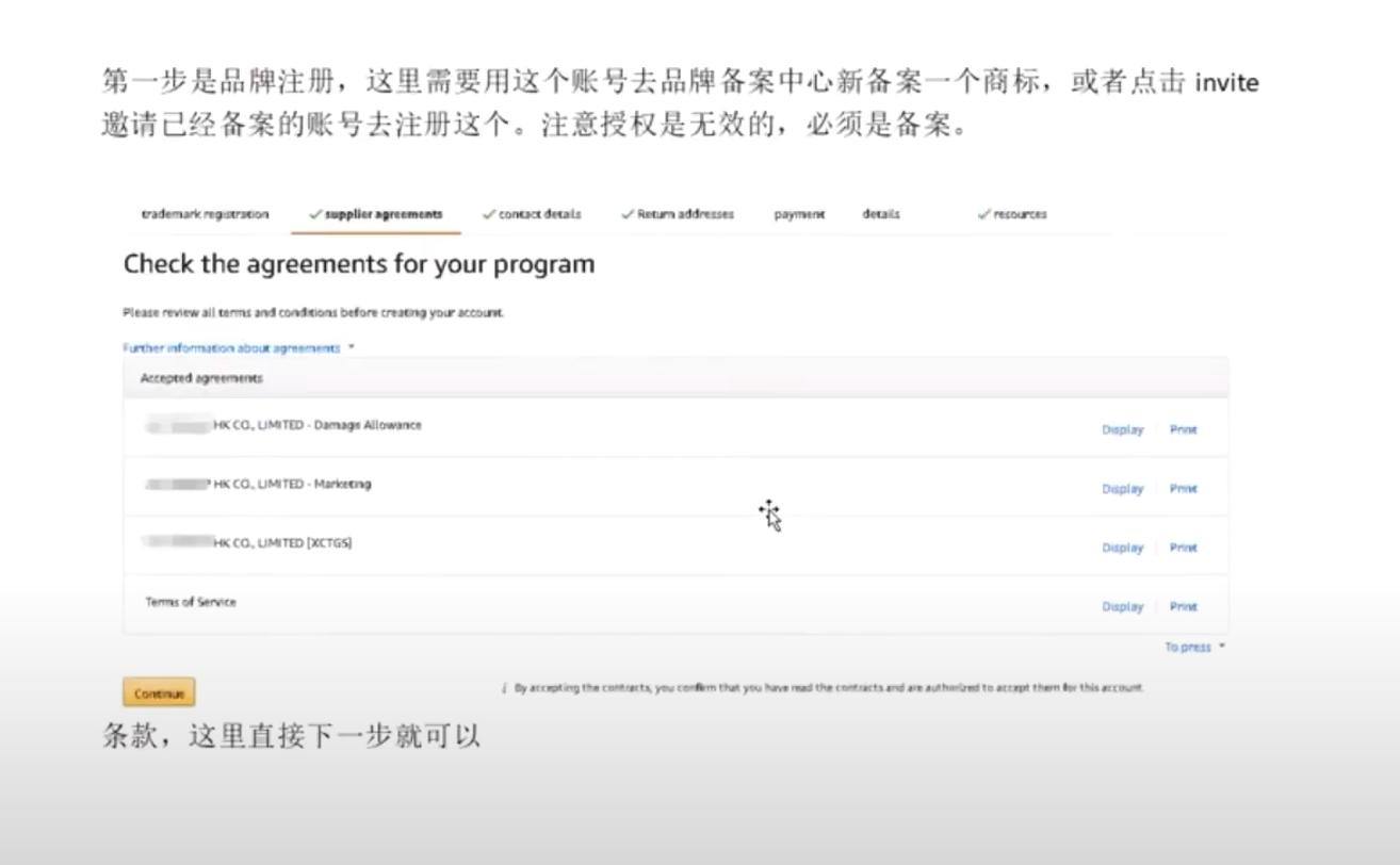 亚马逊scvevc账户的区别,亚马逊怎么开通vc账号