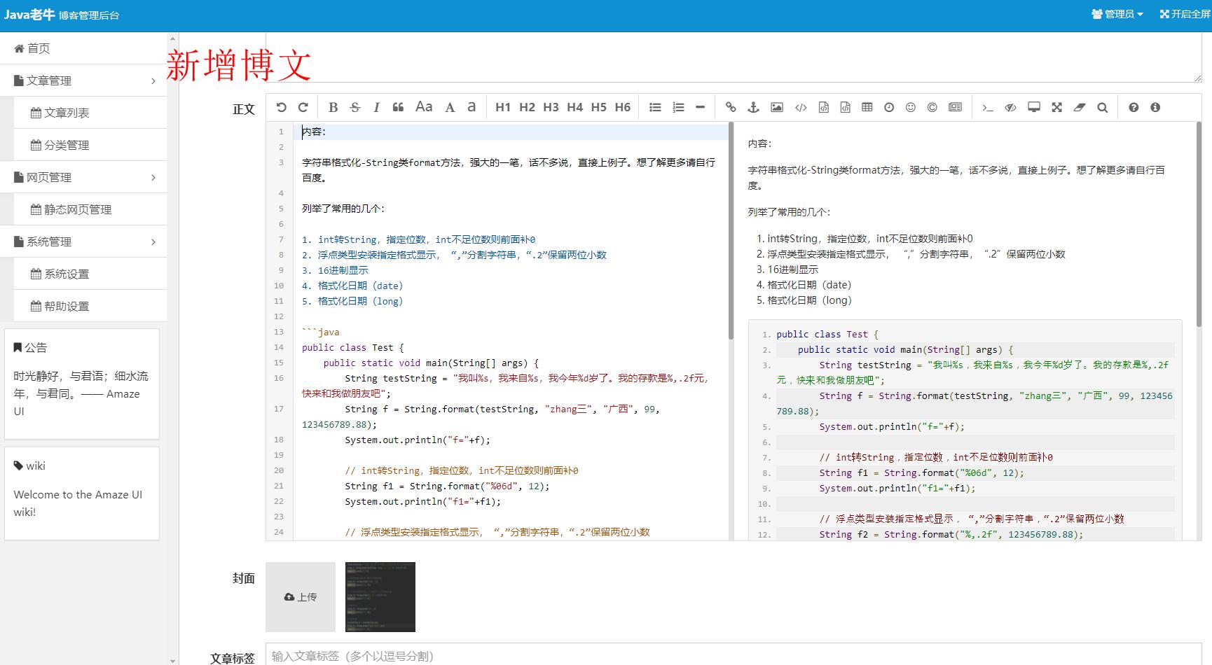 程序员需要搭建自己的博客网站吗,搭建自己的博客网站怎么弄
