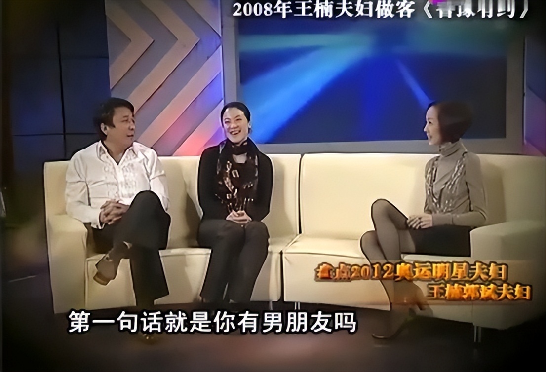 王楠二婚老公郭斌有孩子吗,王楠与郭斌的爱情故事