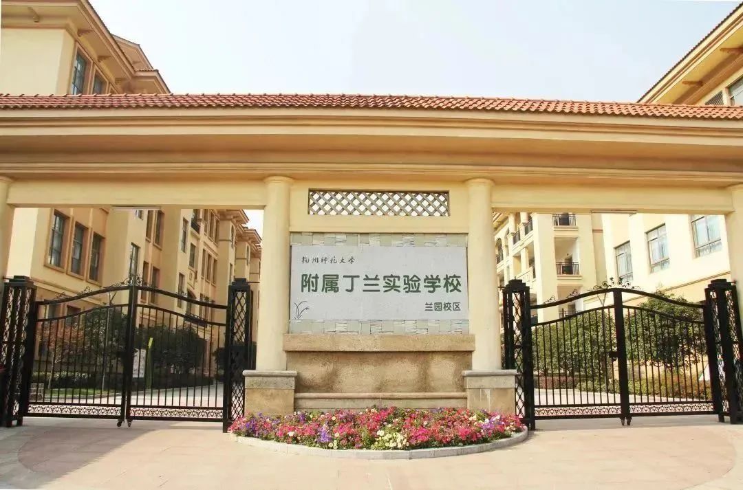 2023浙江省现代化学校名单,杭州现代化学校