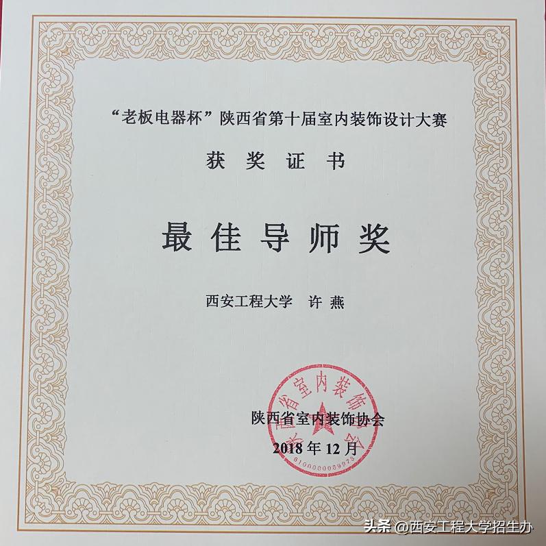 “橙小招”说专业|省级一流专业：环境设计—匠心独具，虚实相生