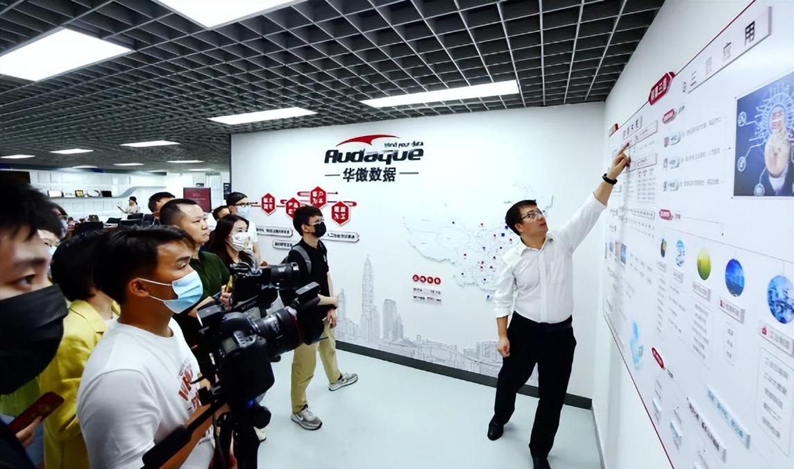 【高质量发展调研行⑤】华傲数据：精准防疫的“幕后英雄”