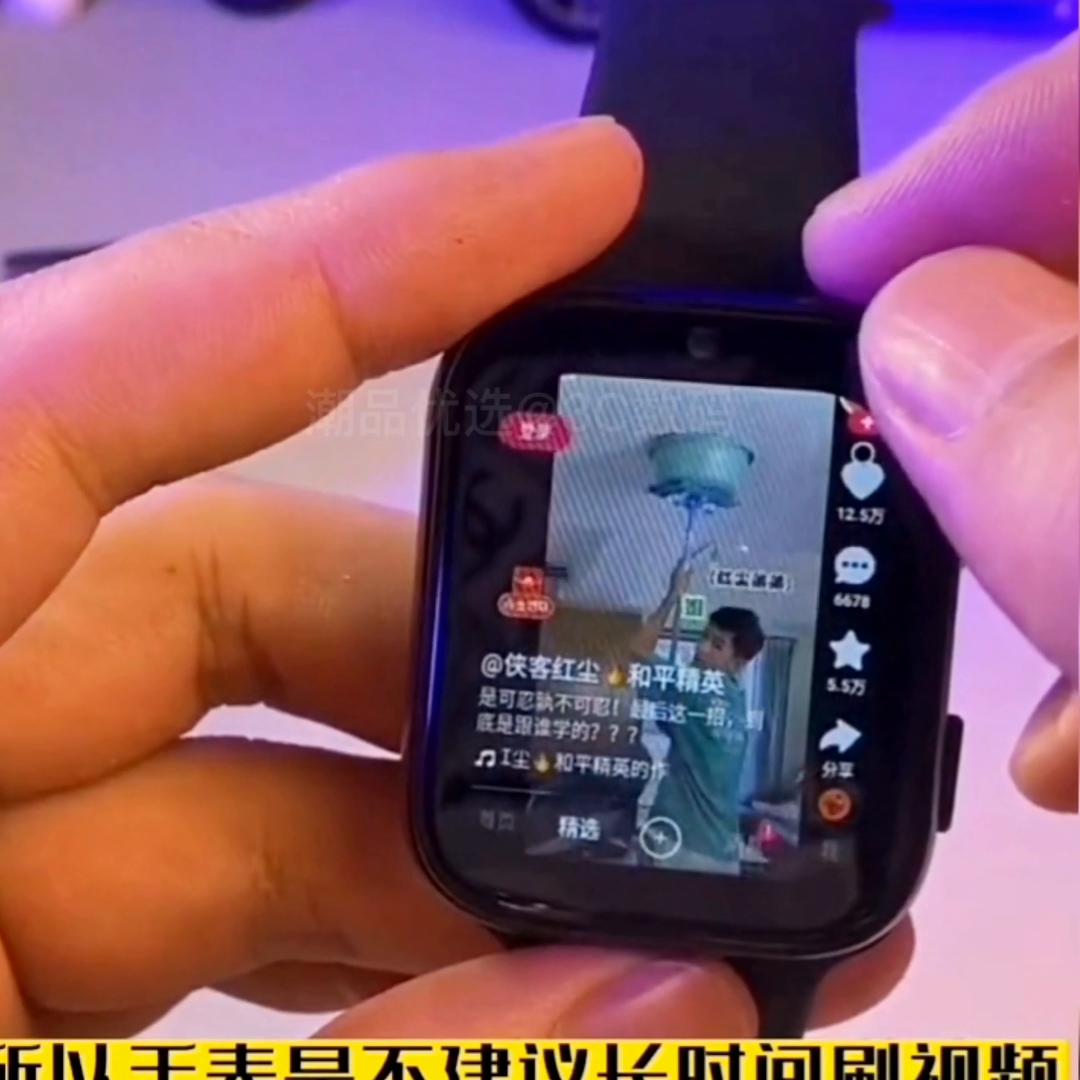 智能电话手表有哪些功能,能同步手机信息的智能手表