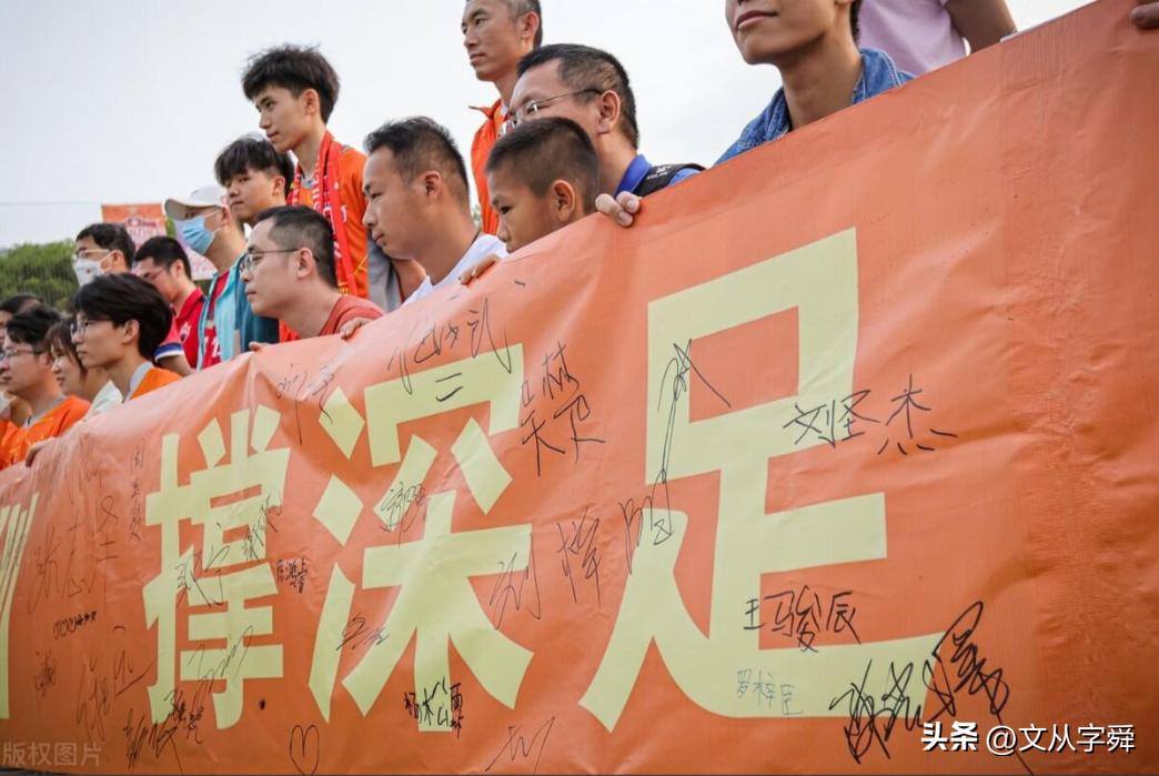 青岛海牛今晚在青春球场开启新赛季征程；郝太子能否扮演幸运星