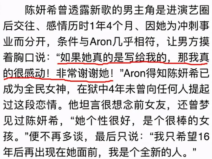 陈晓陈妍希家庭近况,陈妍希陈晓感情现状豆瓣