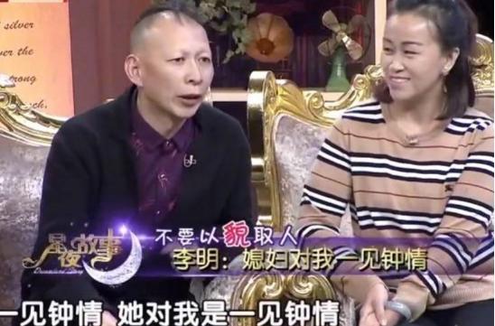 五位长得丑却娶了白天鹅的男星,5位长得丑却娶了白天鹅的男星