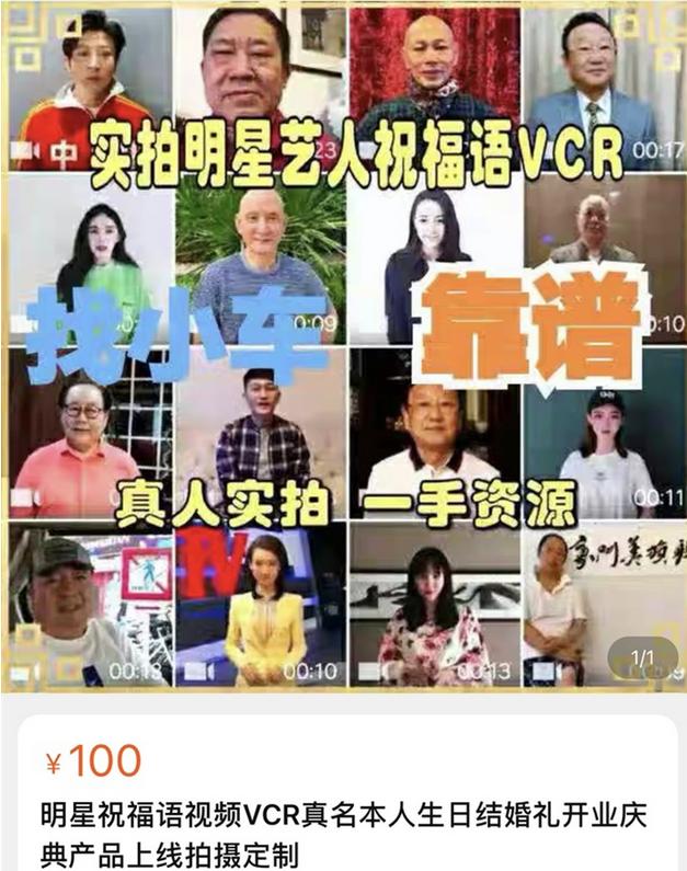 姜昆给什么酒做过广告,姜昆做过的酒广告