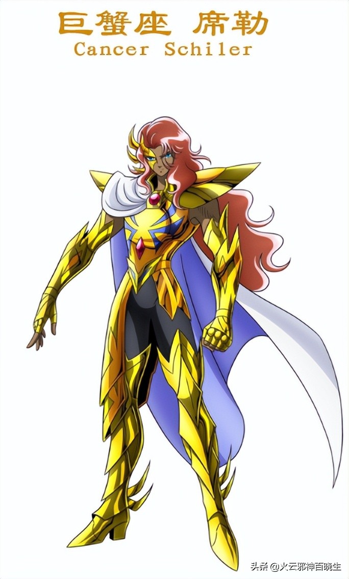 历代黄金圣斗士分别是谁,历代黄金圣斗士一览表图片