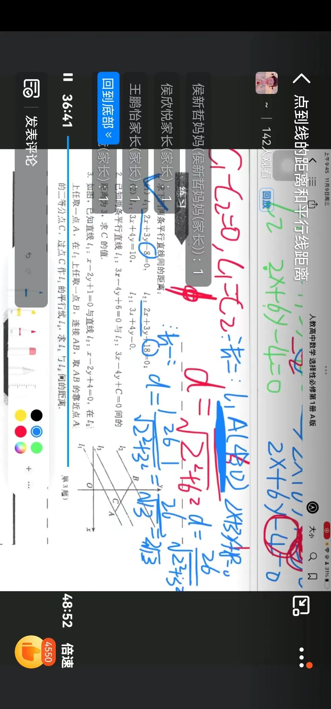 伊川滨河高中视频,伊川滨河高中课程表
