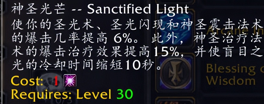 魔兽世界飞天计划asc,魔兽世界飞升计划